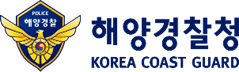 해양경찰청