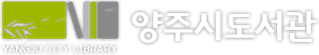 양주시도서관